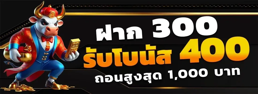 MAXBULL789